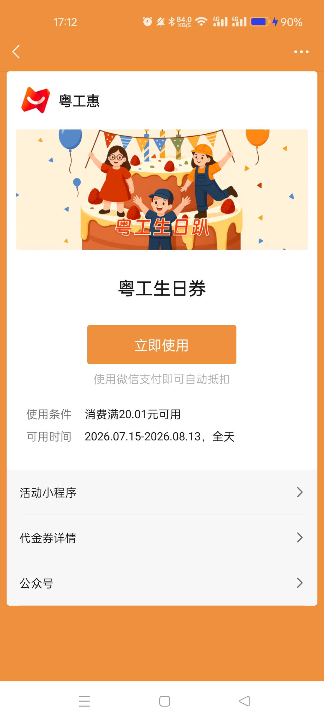 哪位老哥能T？18留

45 / 作者:“小鲁班007” / 