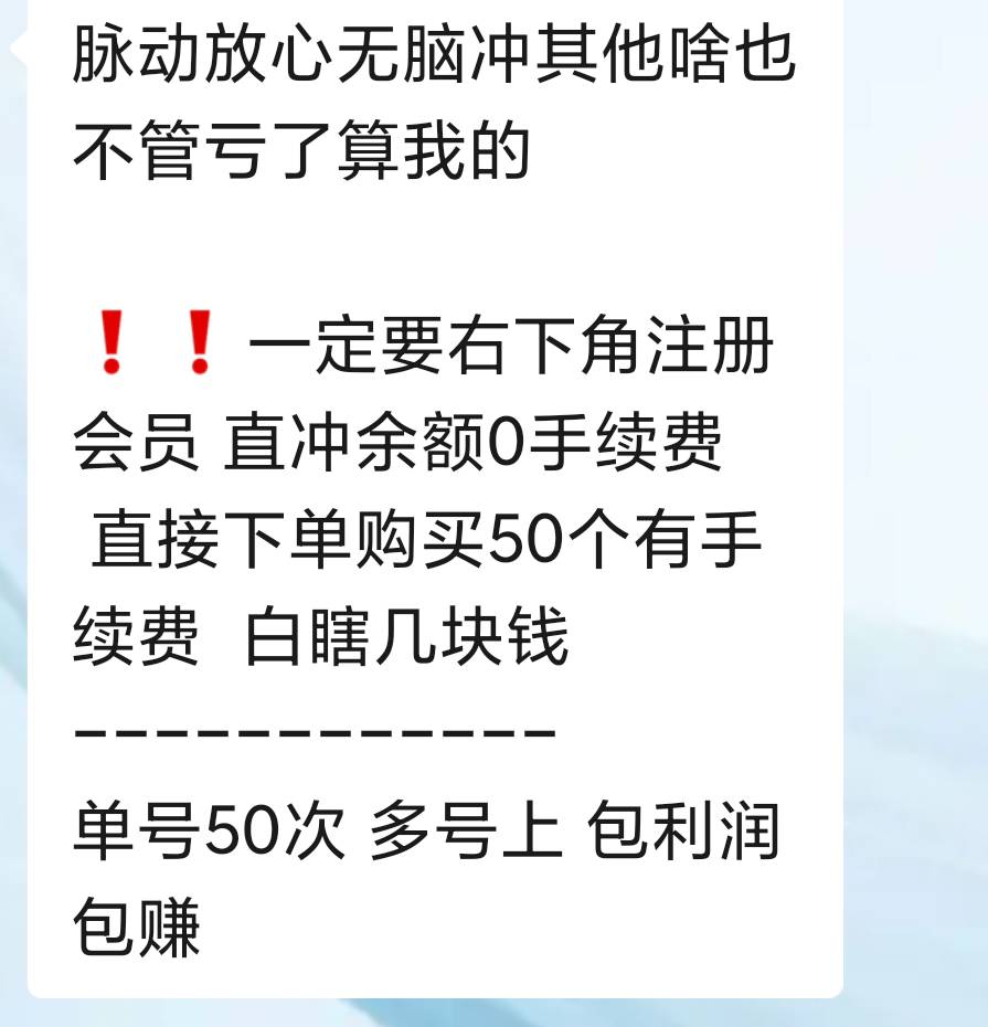 包赔的，我怕没还有浪费时间，不玩


50 / 作者:撸毛小王子 / 