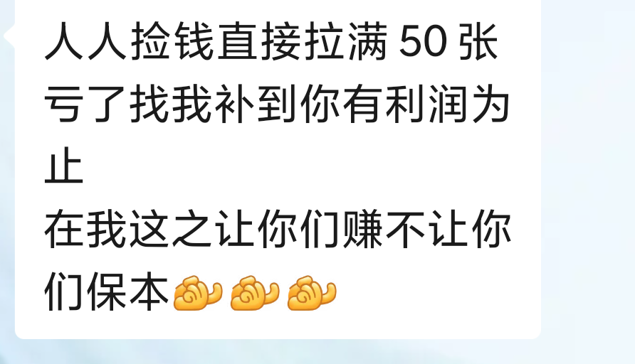 包赔的，我怕没还有浪费时间，不玩


64 / 作者:撸毛小王子 / 