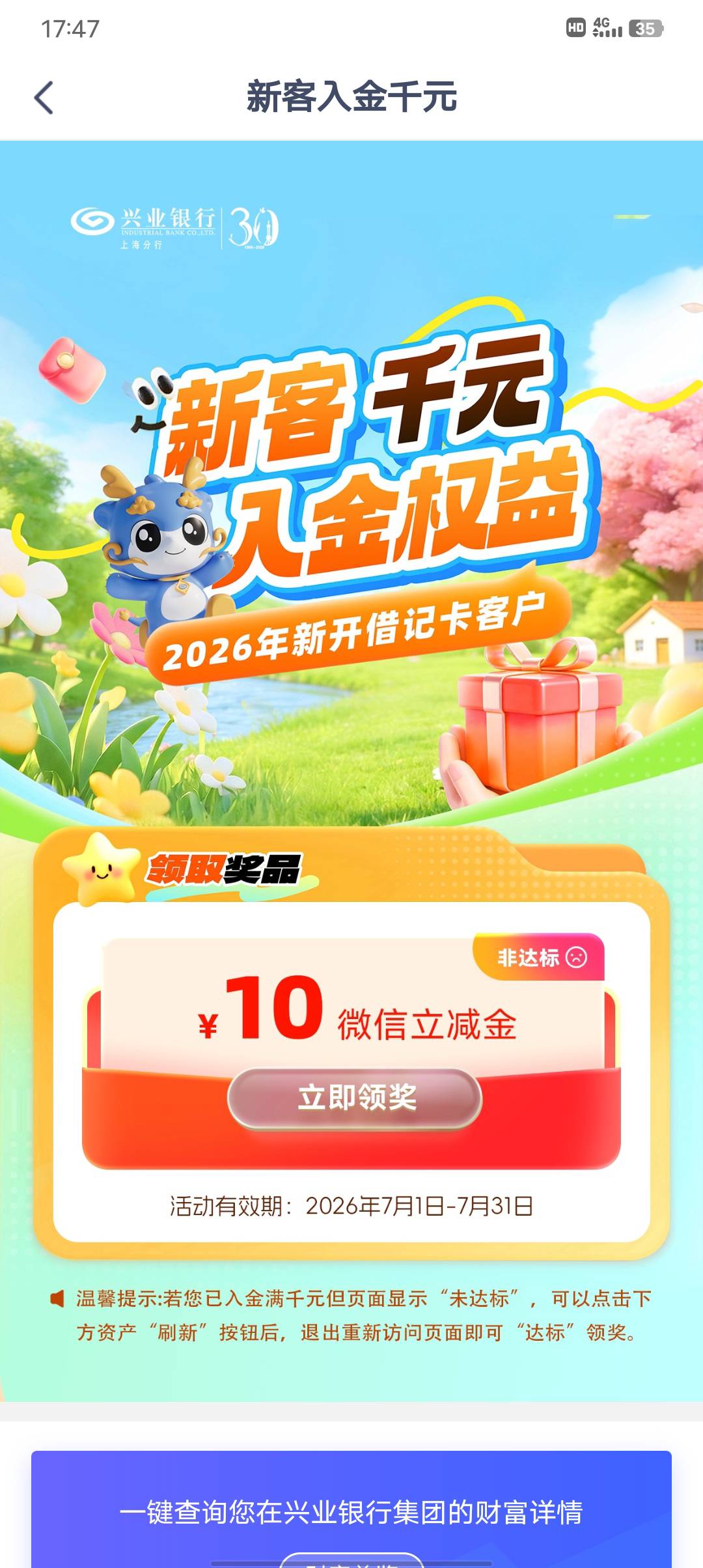 就接第一个就废了？

66 / 作者:初一email / 