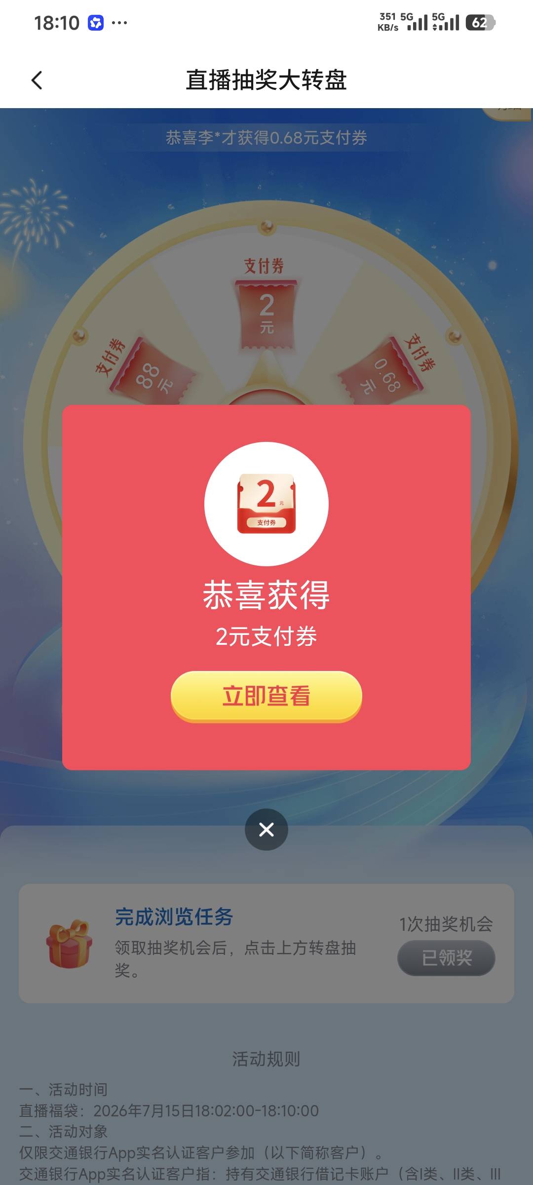 就我一个2？

52 / 作者:卡农豆包 / 