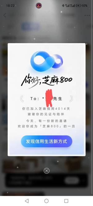 征信呆账，有车有房（不在自己名下）没工作，可以租手机，或者别的搞钱方式吗，挂壁了8 / 作者:烟火里的尘埃11 / 