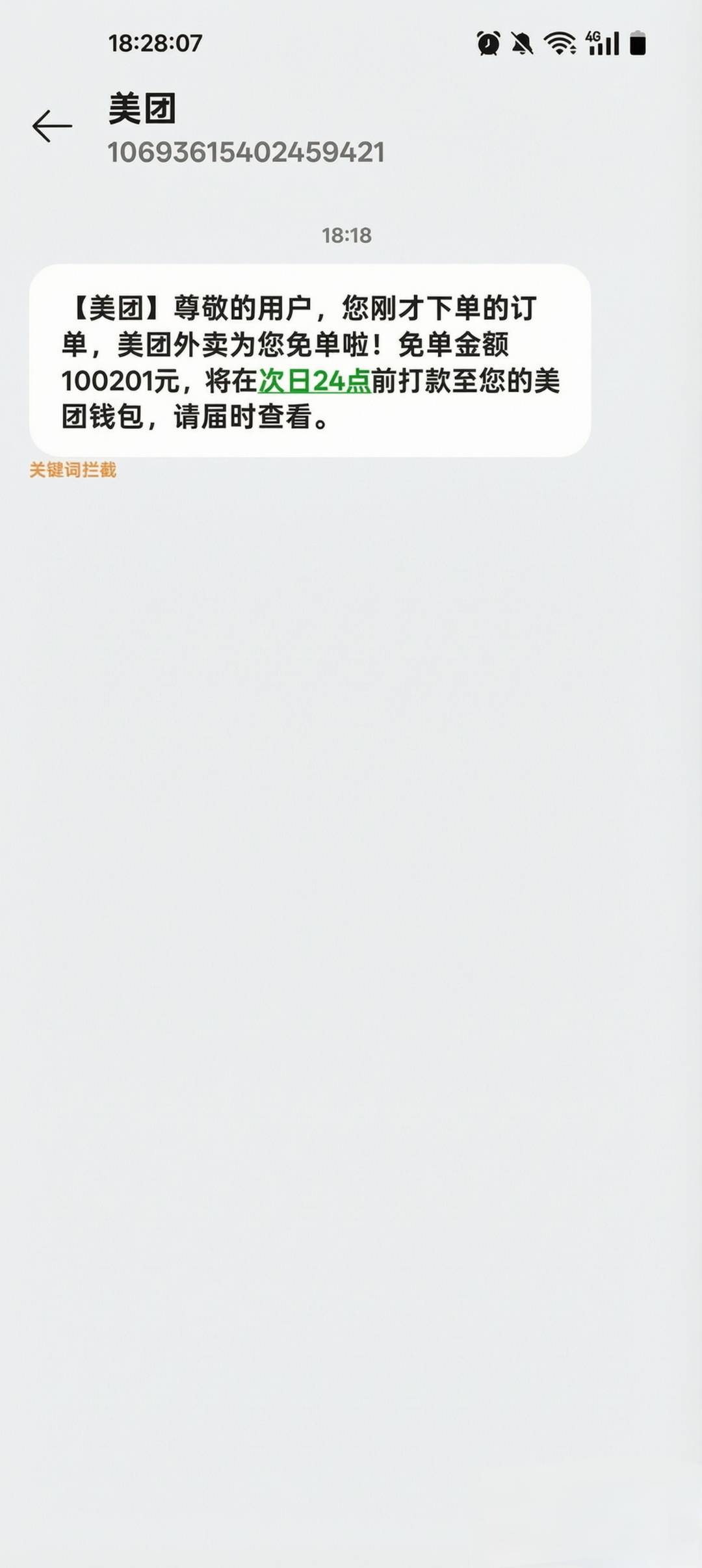 大爆美团

68 / 作者:¹₁ / 