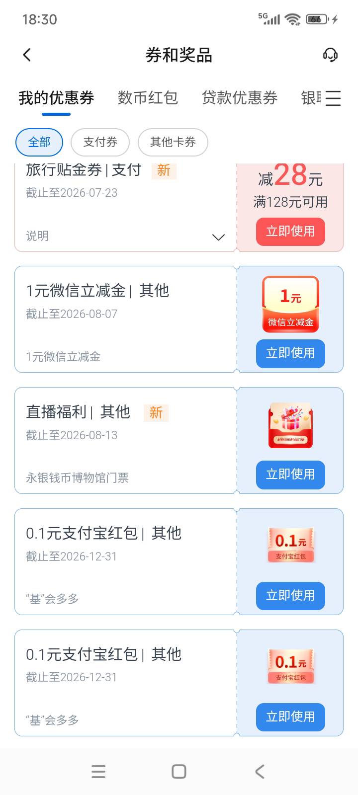 15有人要吗

21 / 作者:夏日晴空 / 