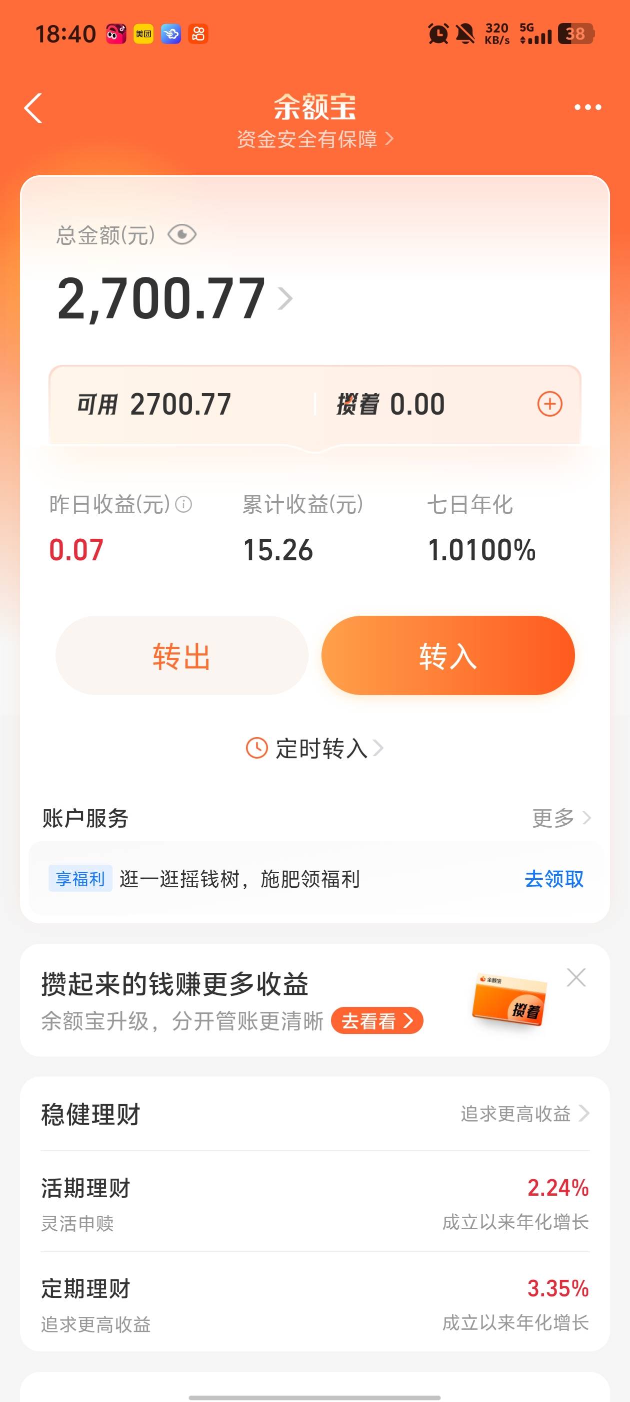 2000多块怎么挺过2个月真想进厂打螺丝换手机了，这些暑假工一直搞事工价低的不想干活
23 / 作者:晴空免疫性 / 
