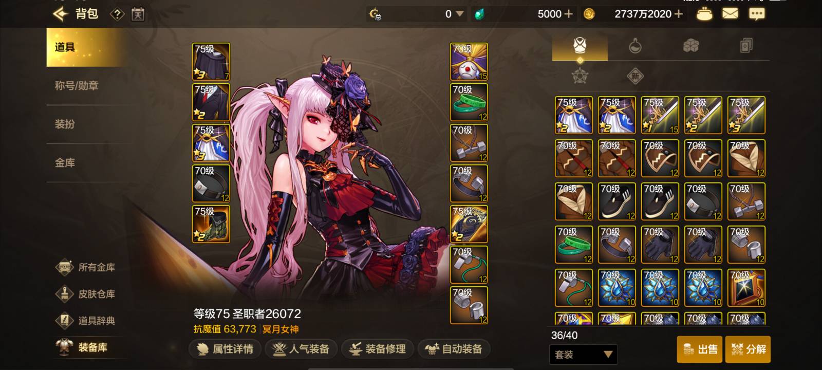 老号全部领了也不够7w咋回事

73 / 作者:哈基米喔 / 