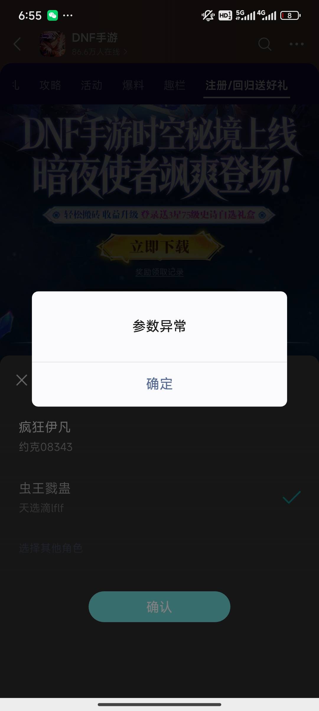 白干

8 / 作者:lOjn / 