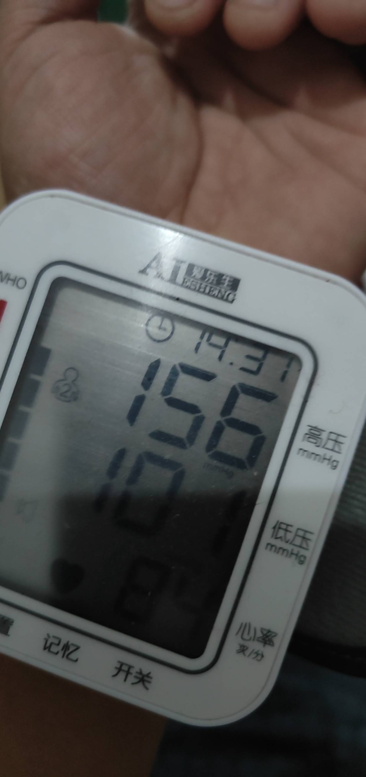 这血压有点高

72 / 作者:撸神一1 / 