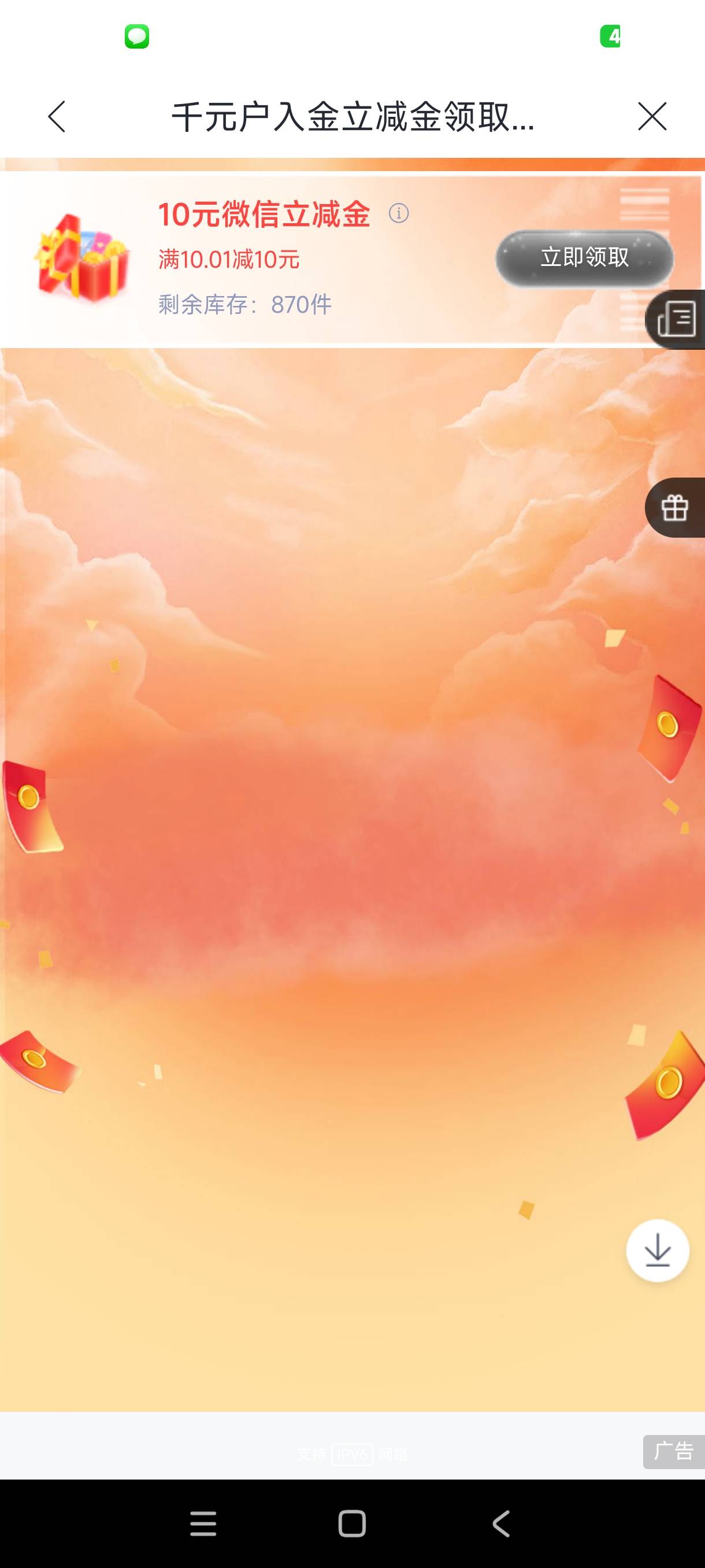 7出，有没要的

31 / 作者:犀利魔力多 / 