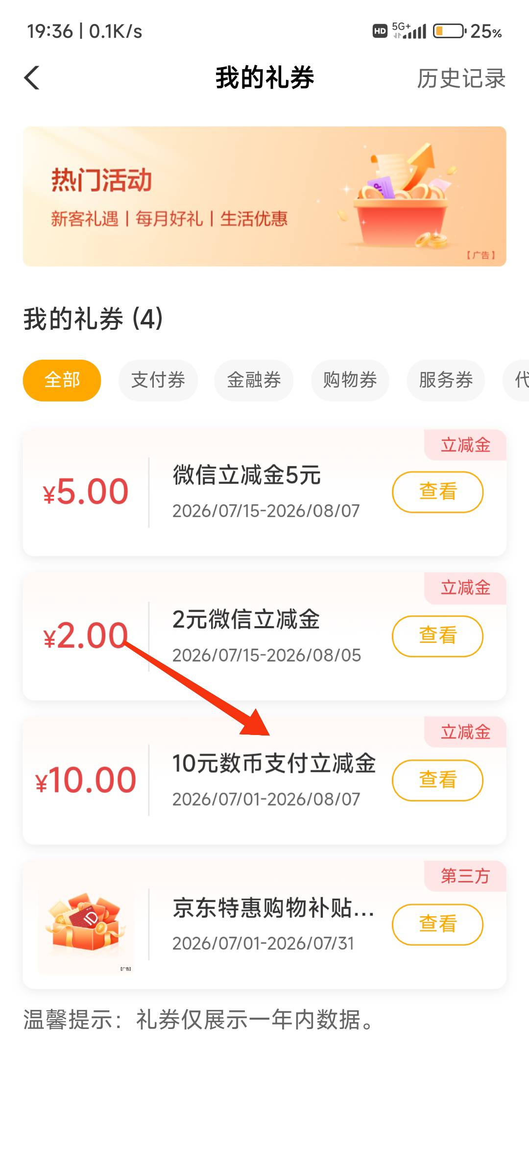 老哥们这个农业的怎么t

100 / 作者:纠结大家 / 