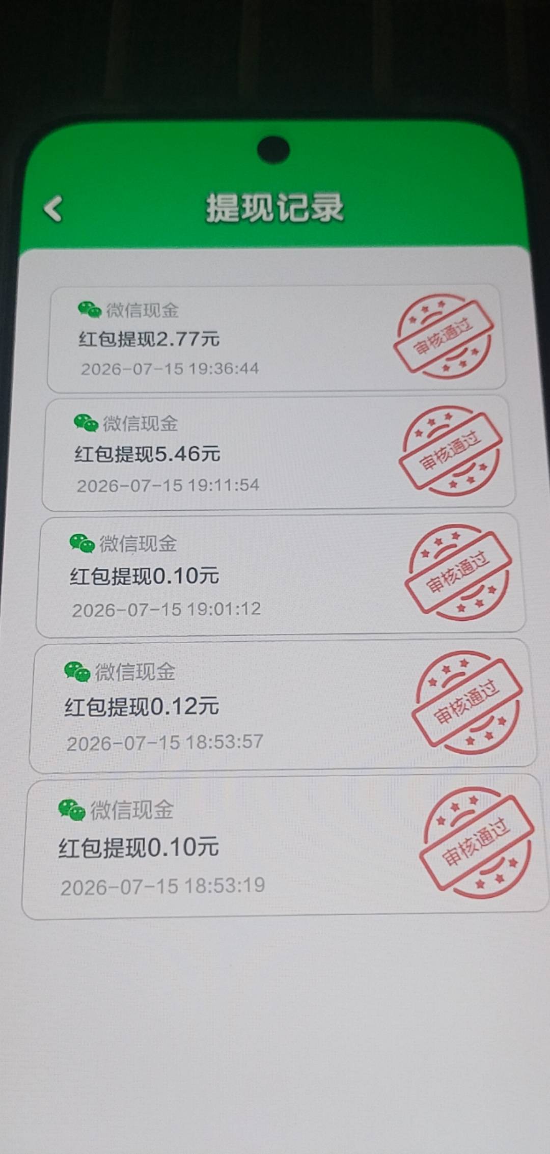 随便下载一个广子看了40分钟，到手8，吃饭去了

90 / 作者:湖南陈小春 / 