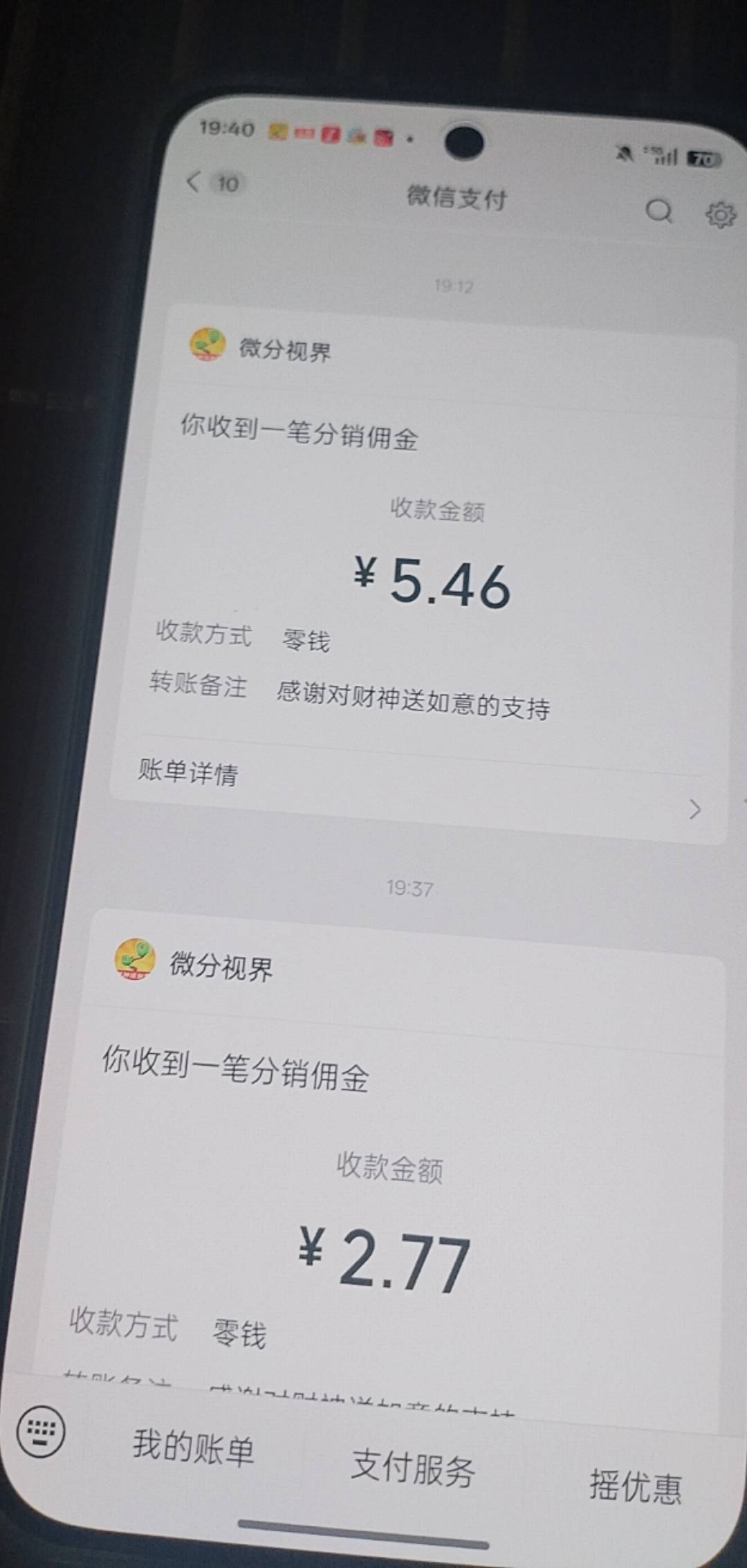 随便下载一个广子看了40分钟，到手8，吃饭去了

71 / 作者:湖南陈小春 / 