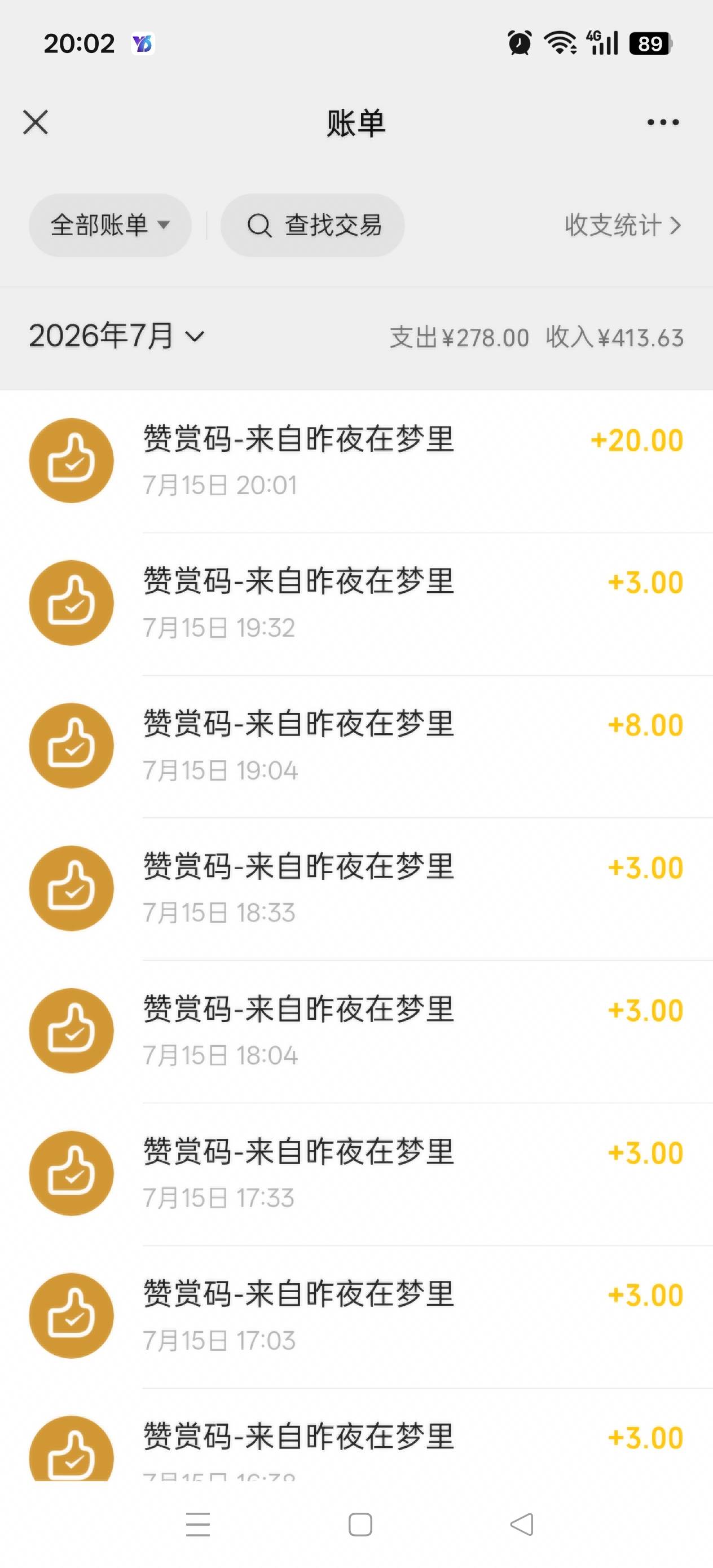  车说下班了 今天找了三辆车 一辆好车，两辆灵车

19 / 作者:什小时 / 