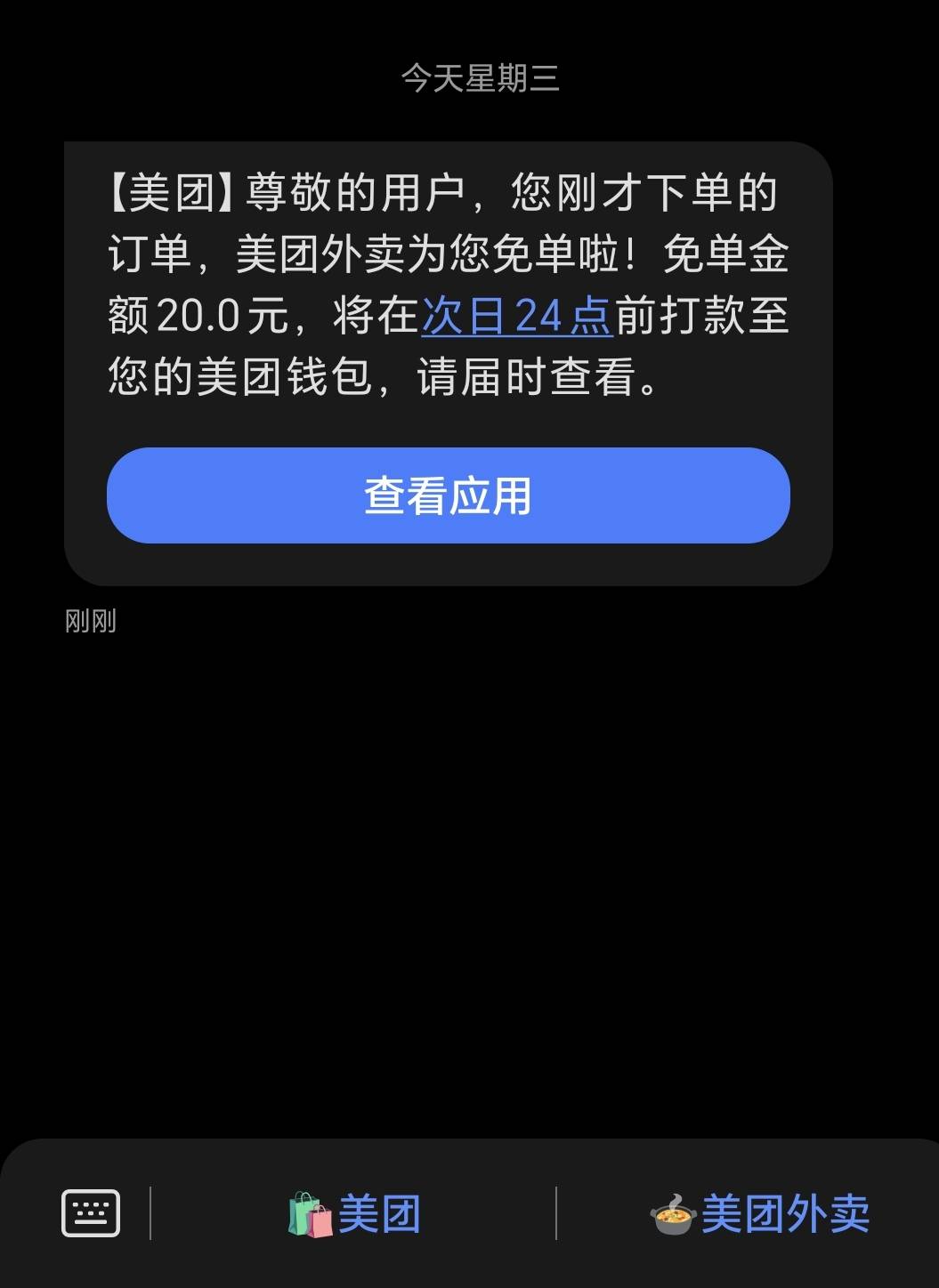 又含泪吃了
77 / 作者:封支付凭证 / 
