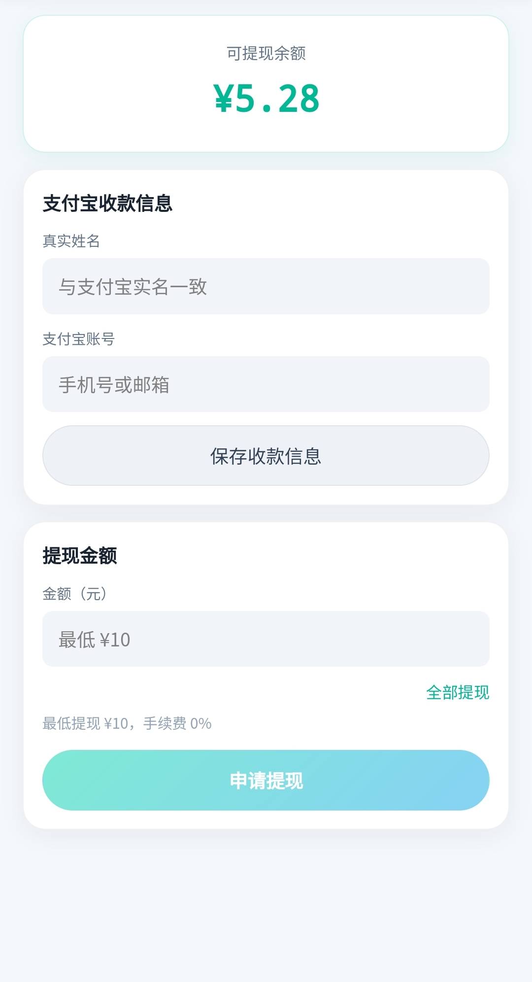 刚刚那个发头的cs吃饱了，我们一毛都挣不到@卡农110 封他号

67 / 作者:孤独成瘾888 / 