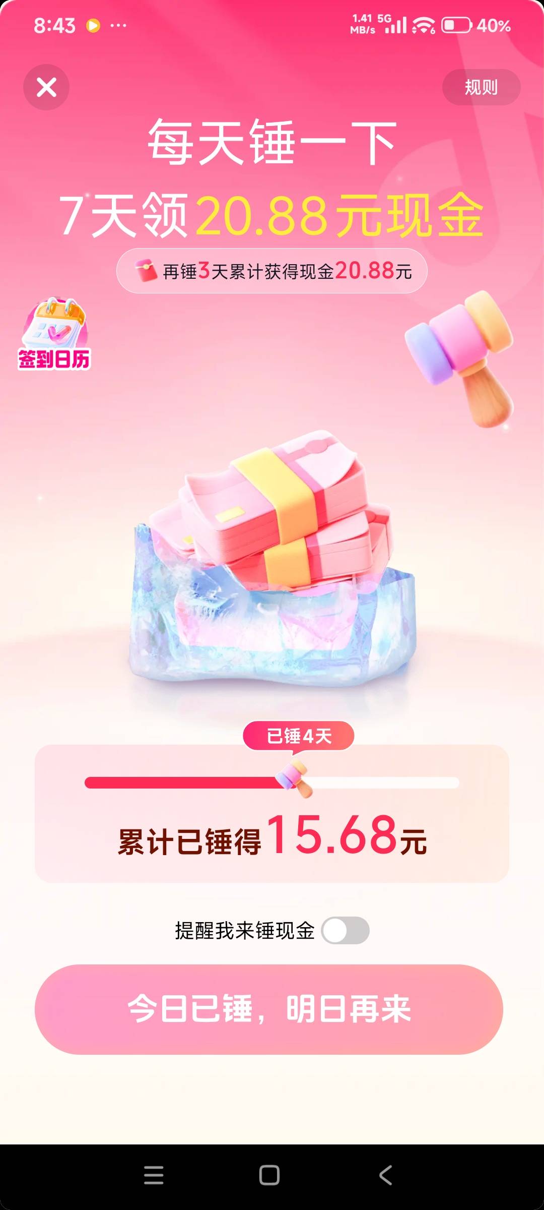 有哪位老哥搞过这个，有T路的吗

83 / 作者:i小仙女 / 