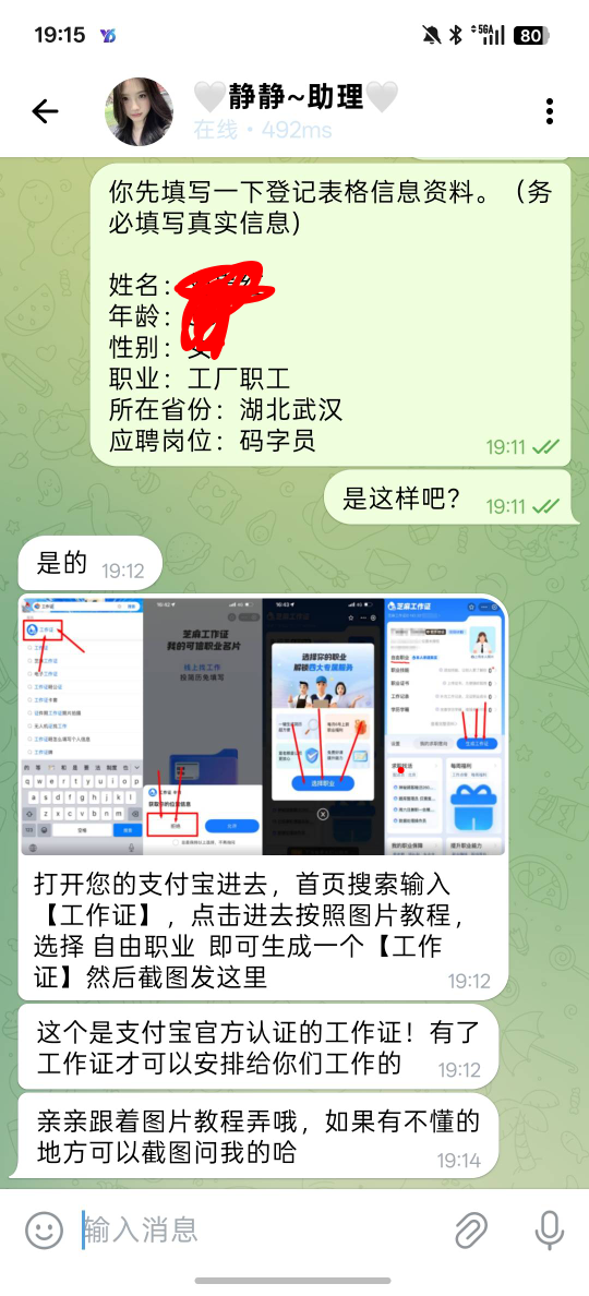  车说下班了 今天找了三辆车 一辆好车，两辆灵车

15 / 作者:点解点解。 / 
