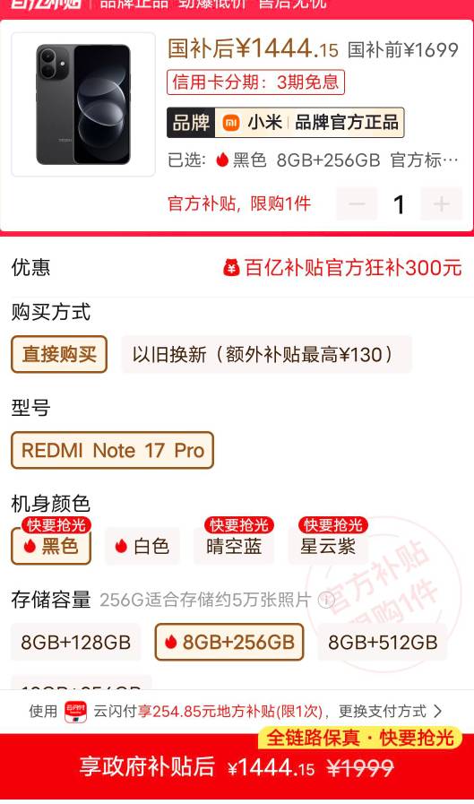 真想买

13 / 作者:广东移动客服 / 