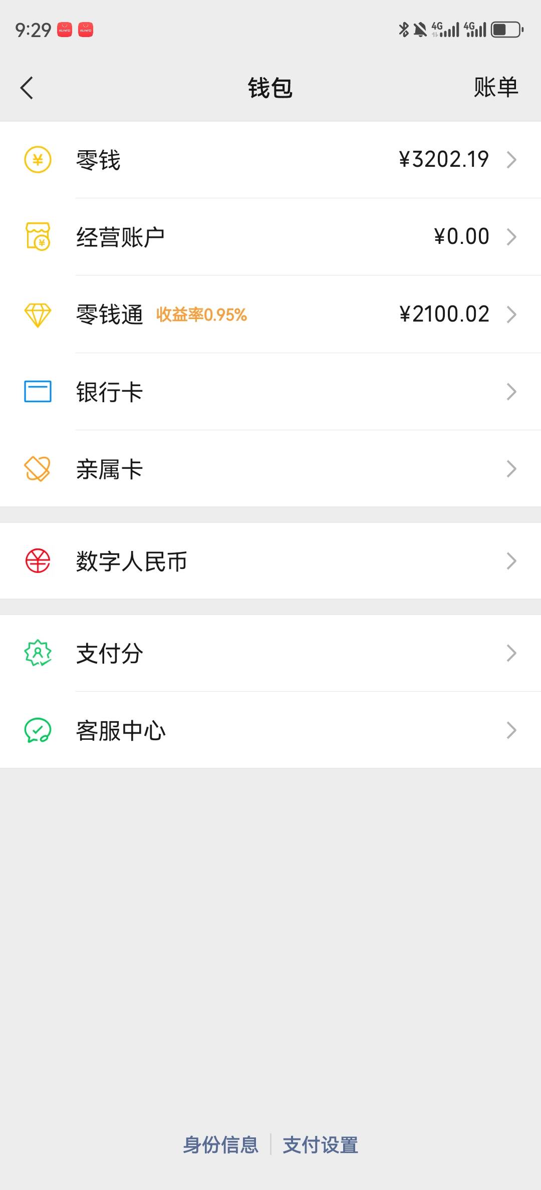 谁在番禺，哪里有便宜房。最后一舞。


55 / 作者:湖南陈小春 / 