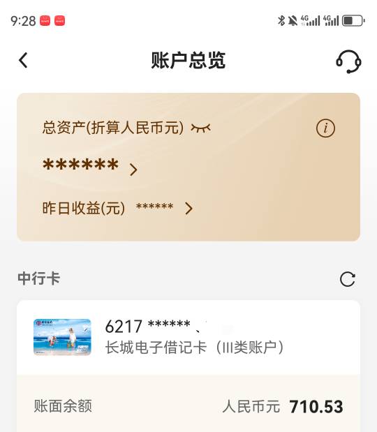 谁在番禺，哪里有便宜房。最后一舞。


98 / 作者:湖南陈小春 / 