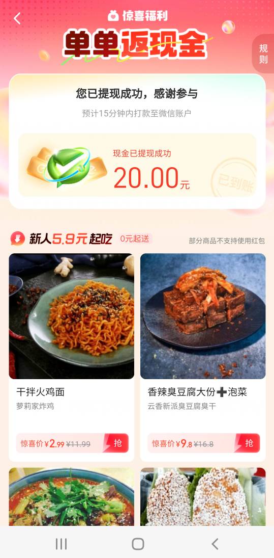 缓了下

100 / 作者:pze / 
