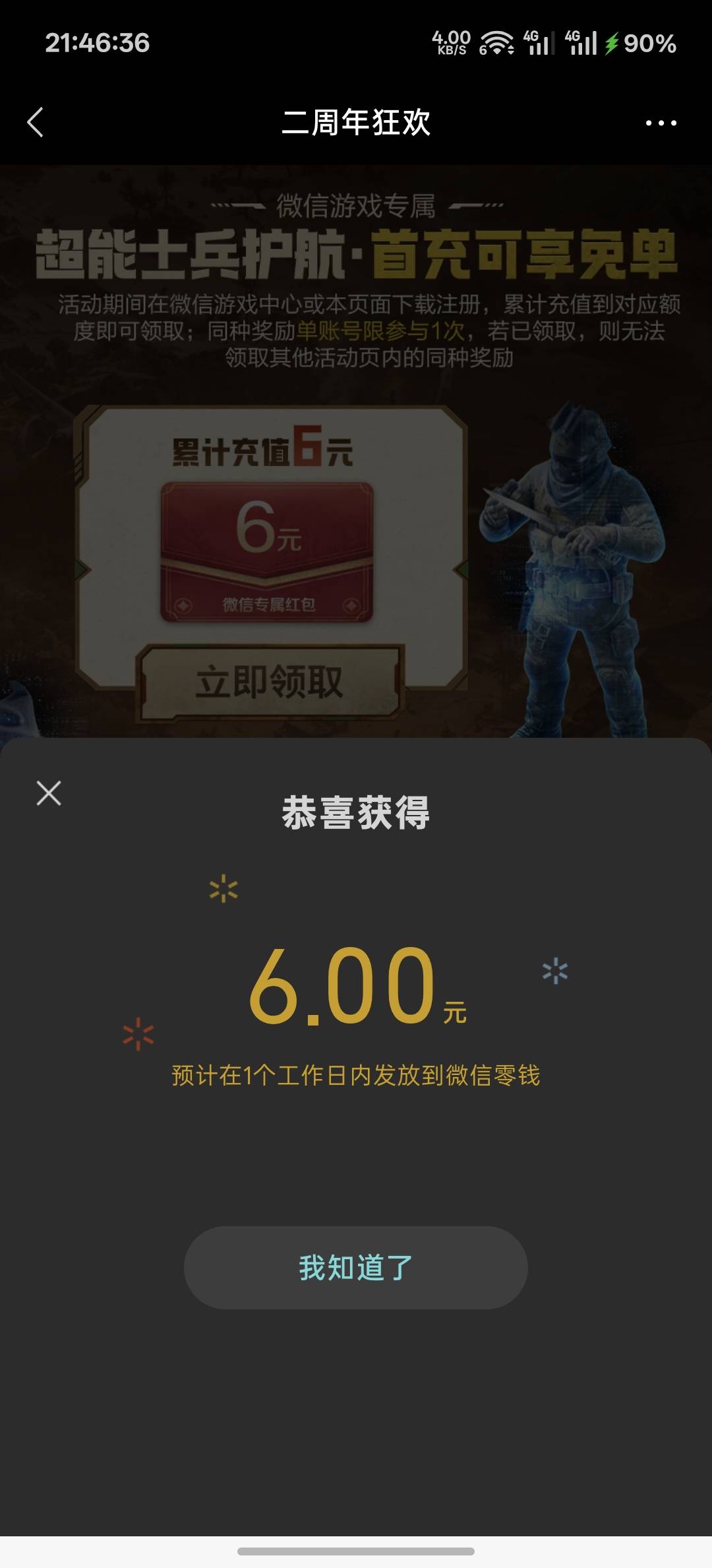 世界启元

49 / 作者:跟着看看吧 / 