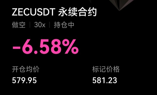 买个币，商家账户被冻结了，耽误我585加仓空zec，机会真的是转瞬即逝
63 / 作者:夜的第九章 / 