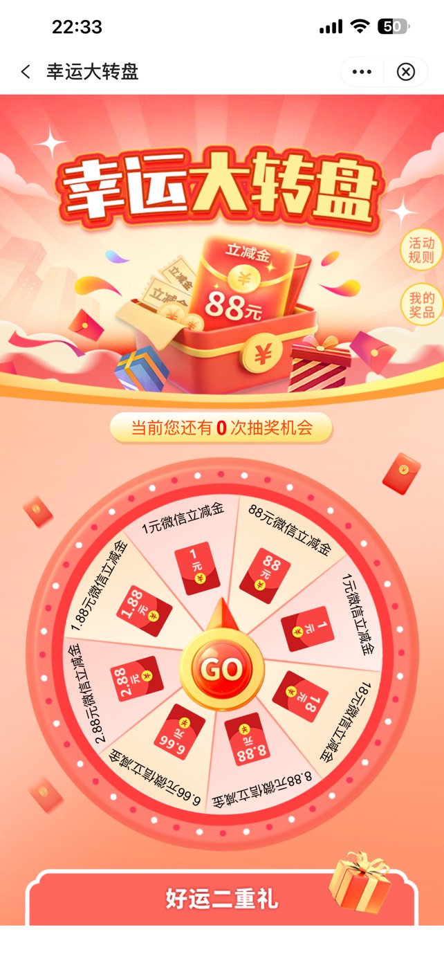 7月16日羊毛线报总结合集23 / 作者:忘了說晚安丶 / 