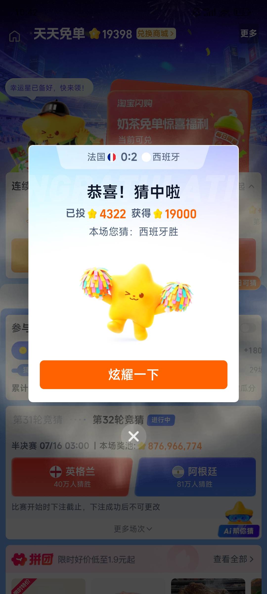 梭哈是一直智慧

94 / 作者:染靛街开心 / 