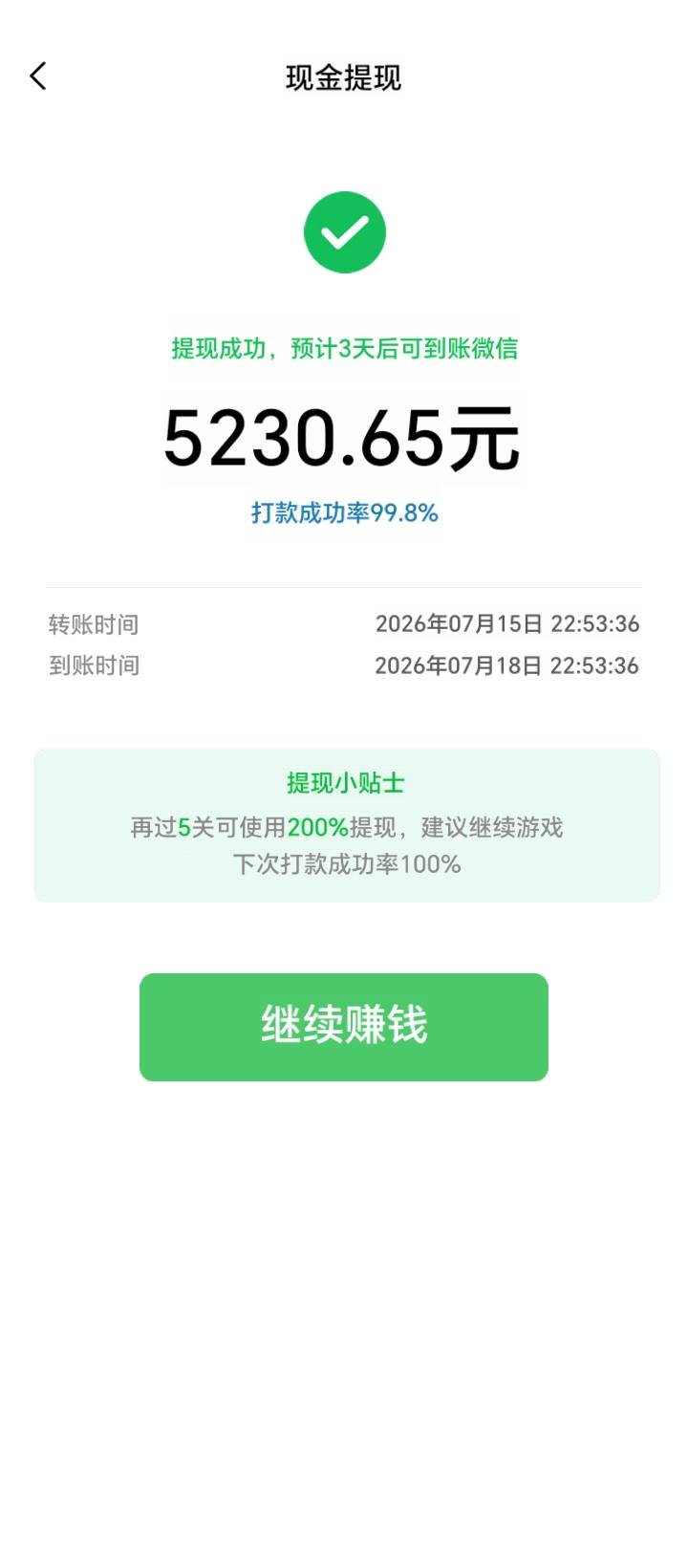 太假了。卸载卸载

4 / 作者:林王 / 