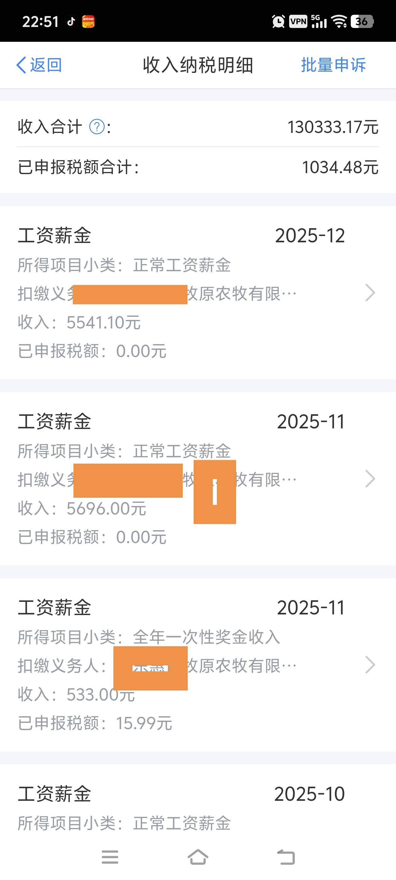 只是有感而发，老哥轻点喷，也没空来薅羊毛了，卡农也好久没来了，今天发了工资，从最81 / 作者:abz1o86 / 
