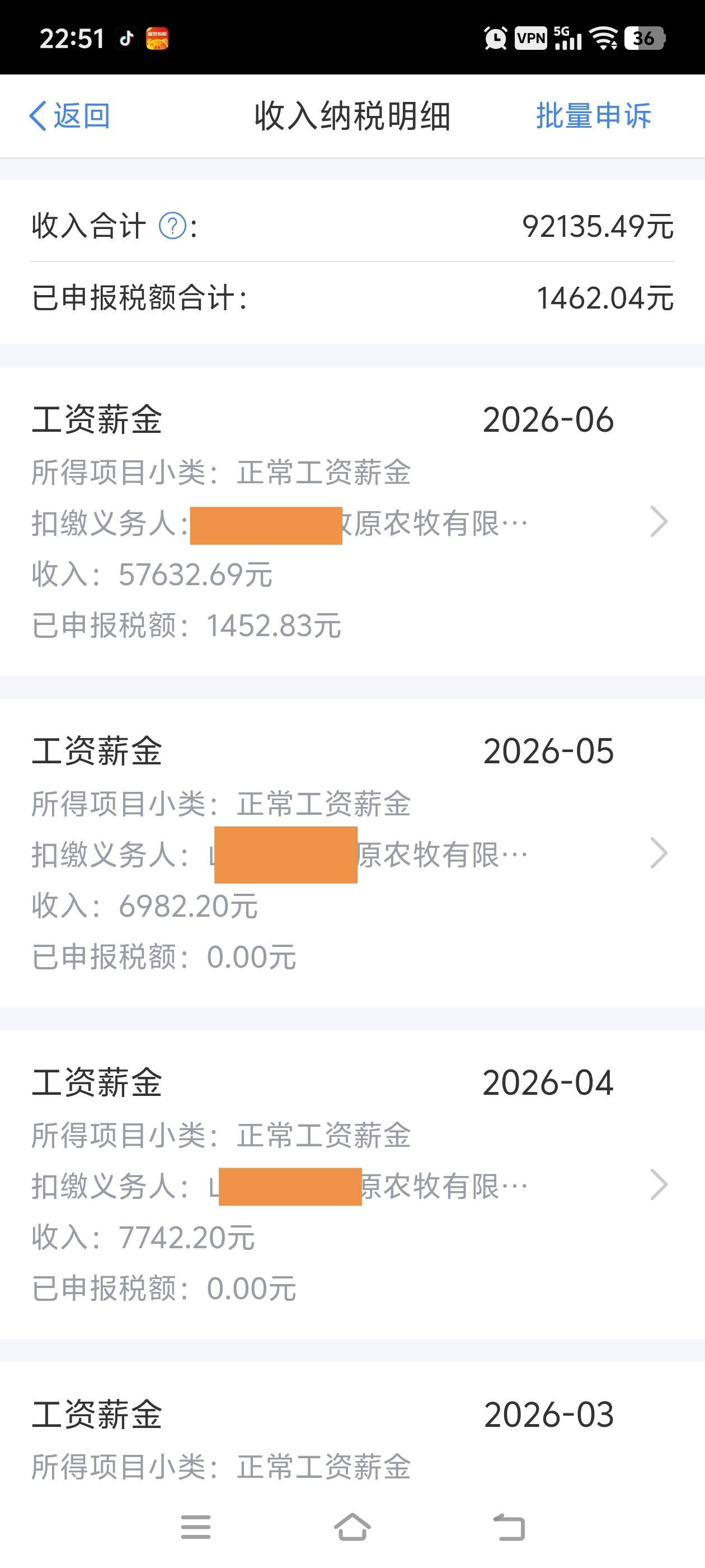 只是有感而发，老哥轻点喷，也没空来薅羊毛了，卡农也好久没来了，今天发了工资，从最99 / 作者:abz1o86 / 