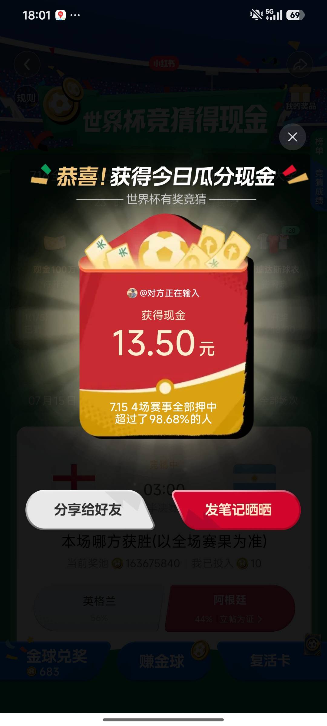 梭哈是一直智慧

29 / 作者:经济纠纷了 / 