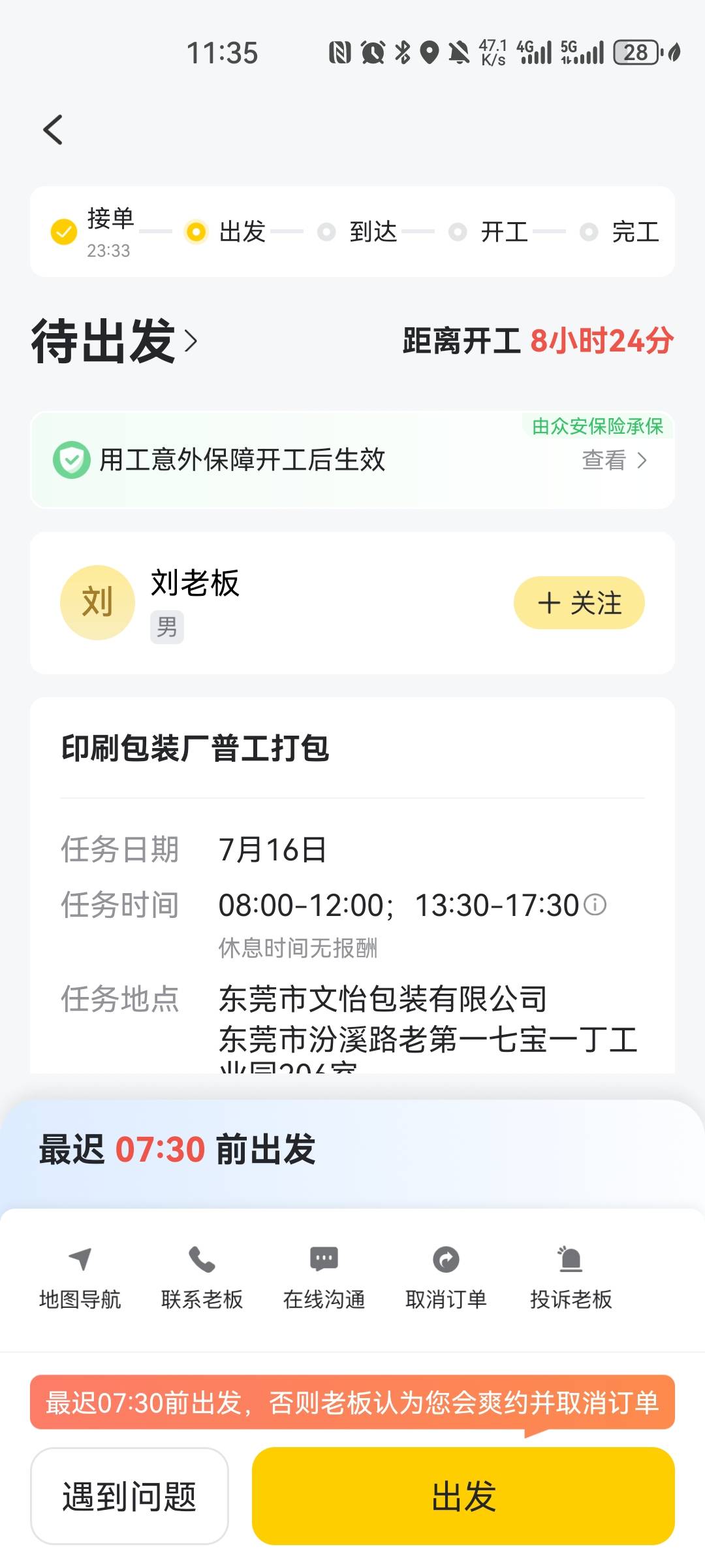 明天又是苦b日结 跟老哥合租日租房一人23空调随便开 就是这老哥打游戏晚上声音比较大93 / 作者:梦想当村长 / 