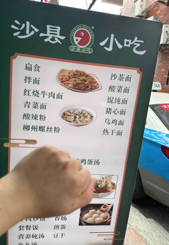 老哥稳，沙县大酒店，b两拳三五瓶，打多打少是个缘，这些真老哥应该都不在了吧，都去96 / 作者:今年要发财 / 