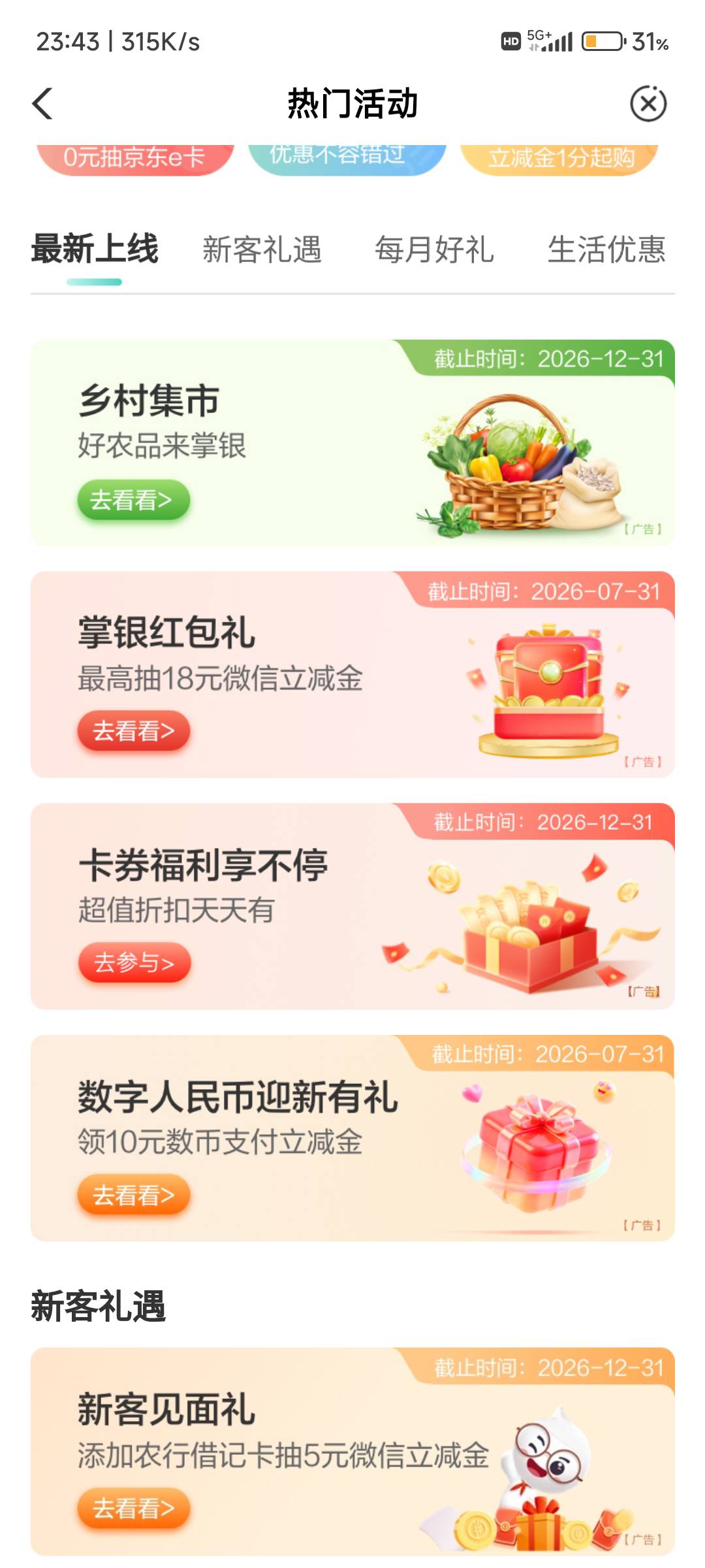 老哥们这个农业的怎么t

50 / 作者:纠结大家 / 