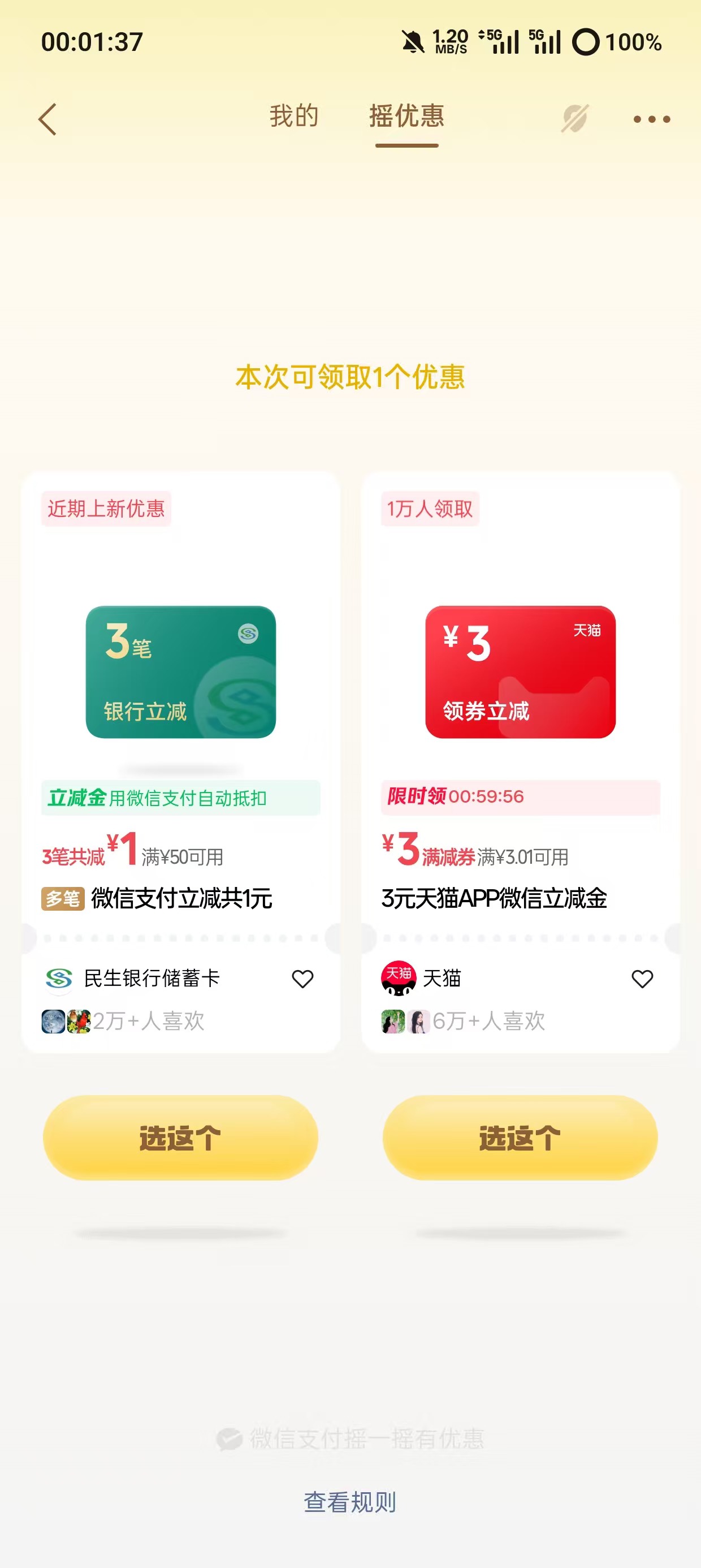 民生真的是闹麻了

95 / 作者:李二拐 / 