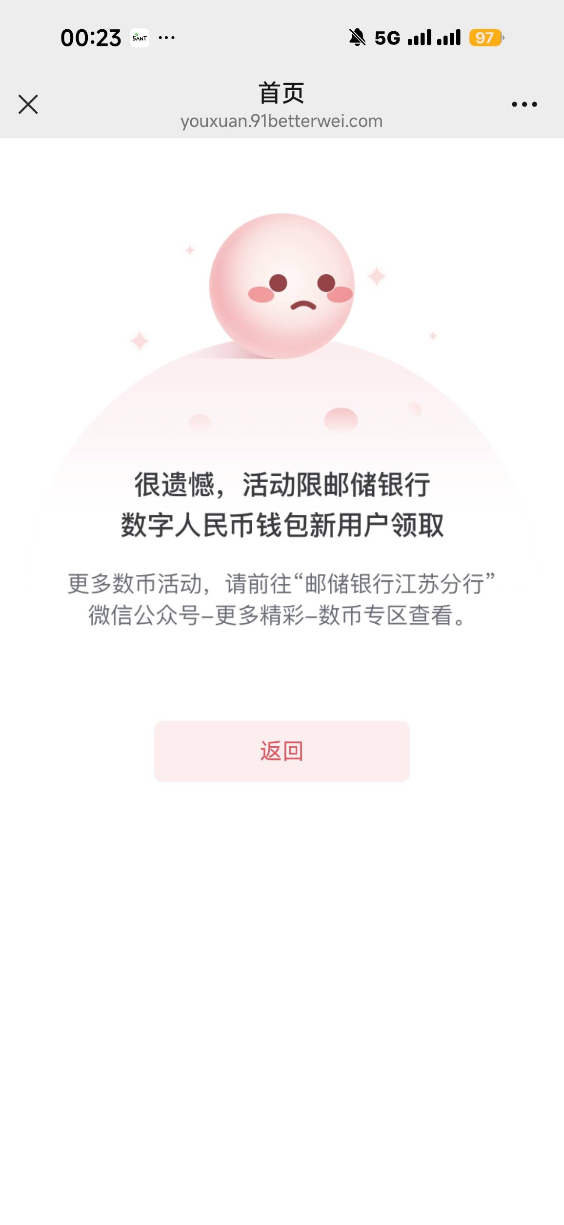 为啥老哥你们可玩

25 / 作者:年年w2 / 