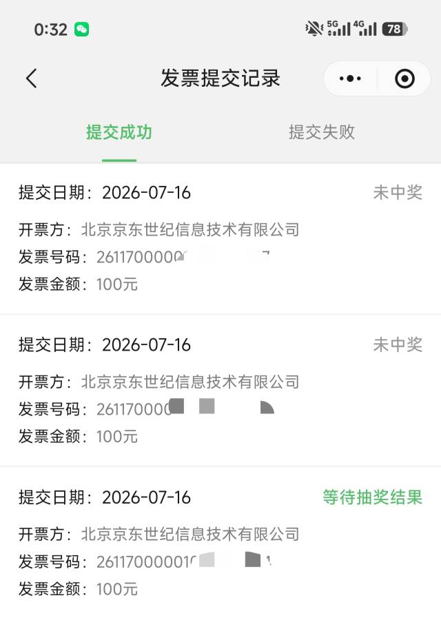 就一个50，其他都是10，也还行
44 / 作者:努力、加油 / 