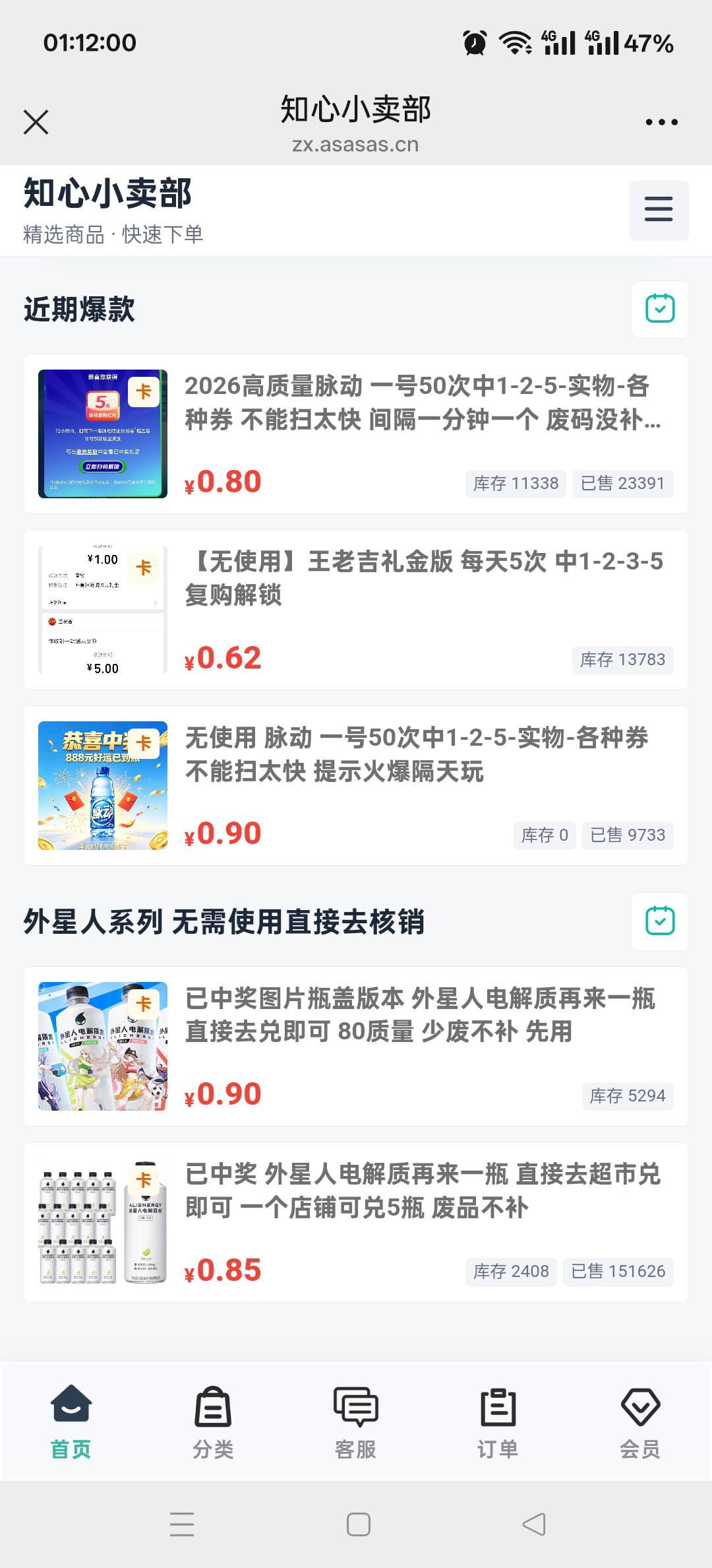 这个b真黑 把群里人当帅哥 脉动卖0.9一个


14 / 作者:老哥发财啊 / 