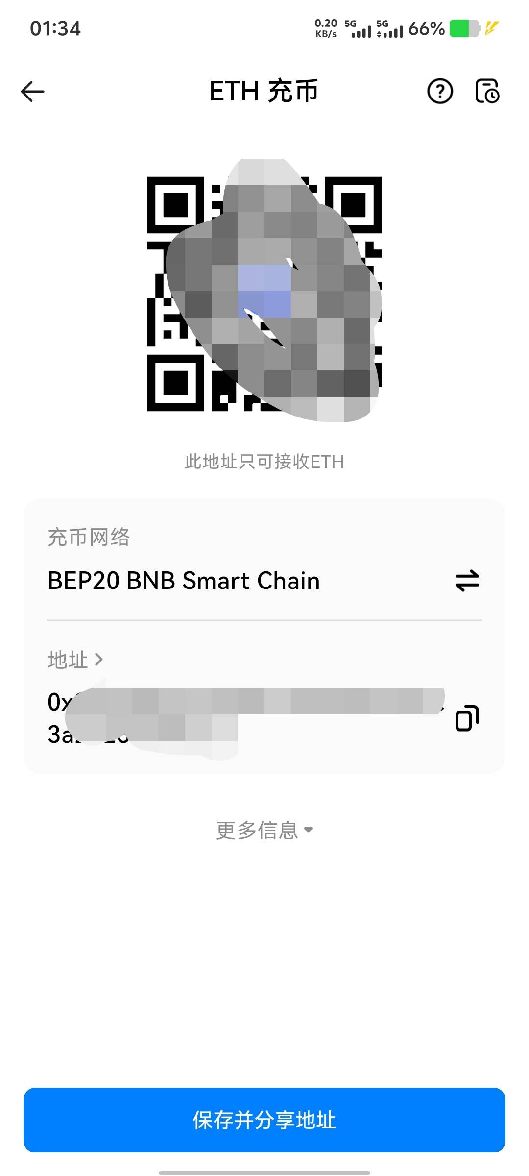 刚刚老哥发的那个5u的，我提币是不是提错了。我提的火币以太坊的币安链。没到账。



80 / 作者:卡农大家长 / 