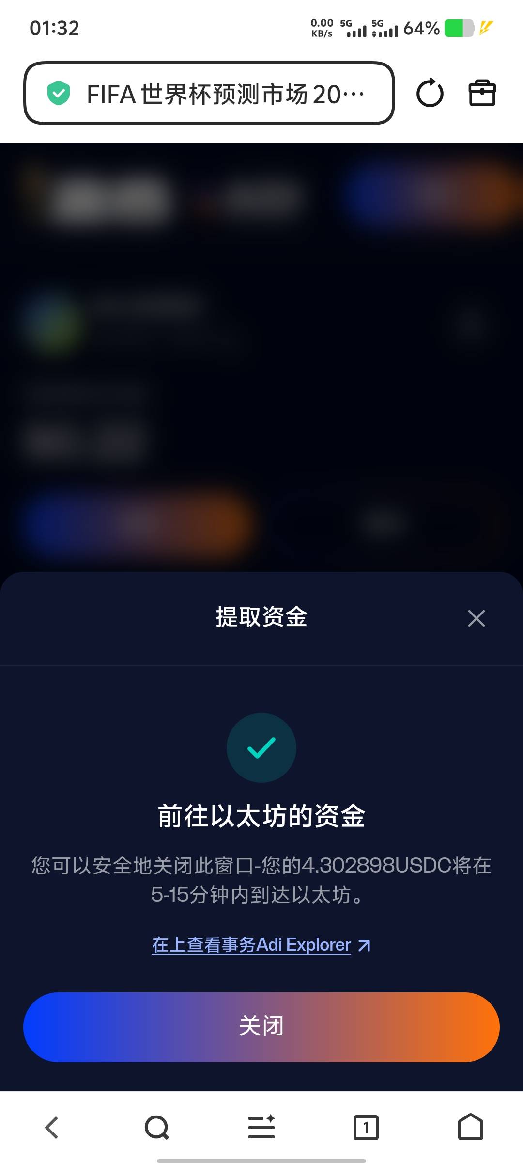 刚刚老哥发的那个5u的，我提币是不是提错了。我提的火币以太坊的币安链。没到账。



68 / 作者:卡农大家长 / 