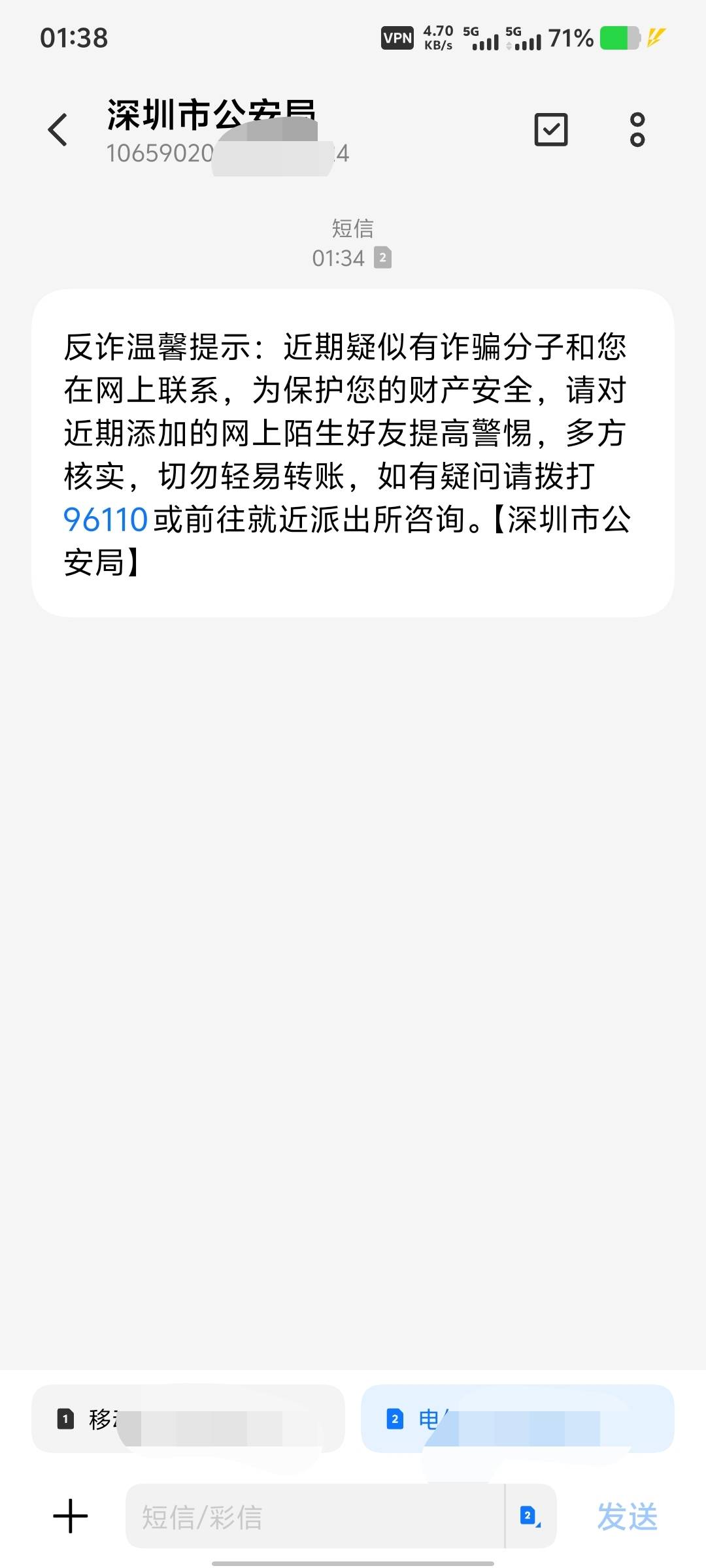 刚弄完那个5u的信息就来了，明天不会↑门吧！！

93 / 作者:卡农大家长 / 