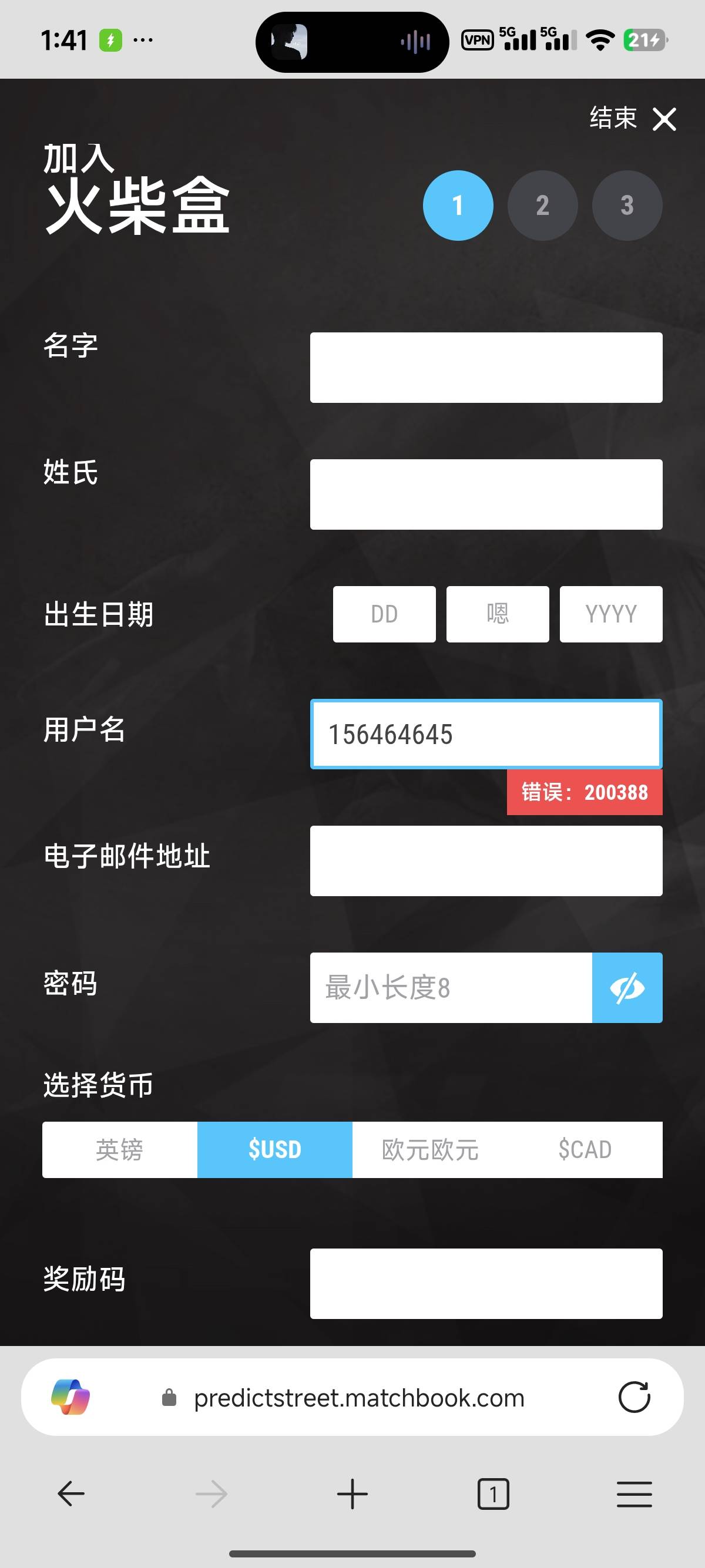是这个玩意吗老哥们，用户名一直提示错误怎么搞

56 / 作者:睡觉睡觉哈哈哈 / 