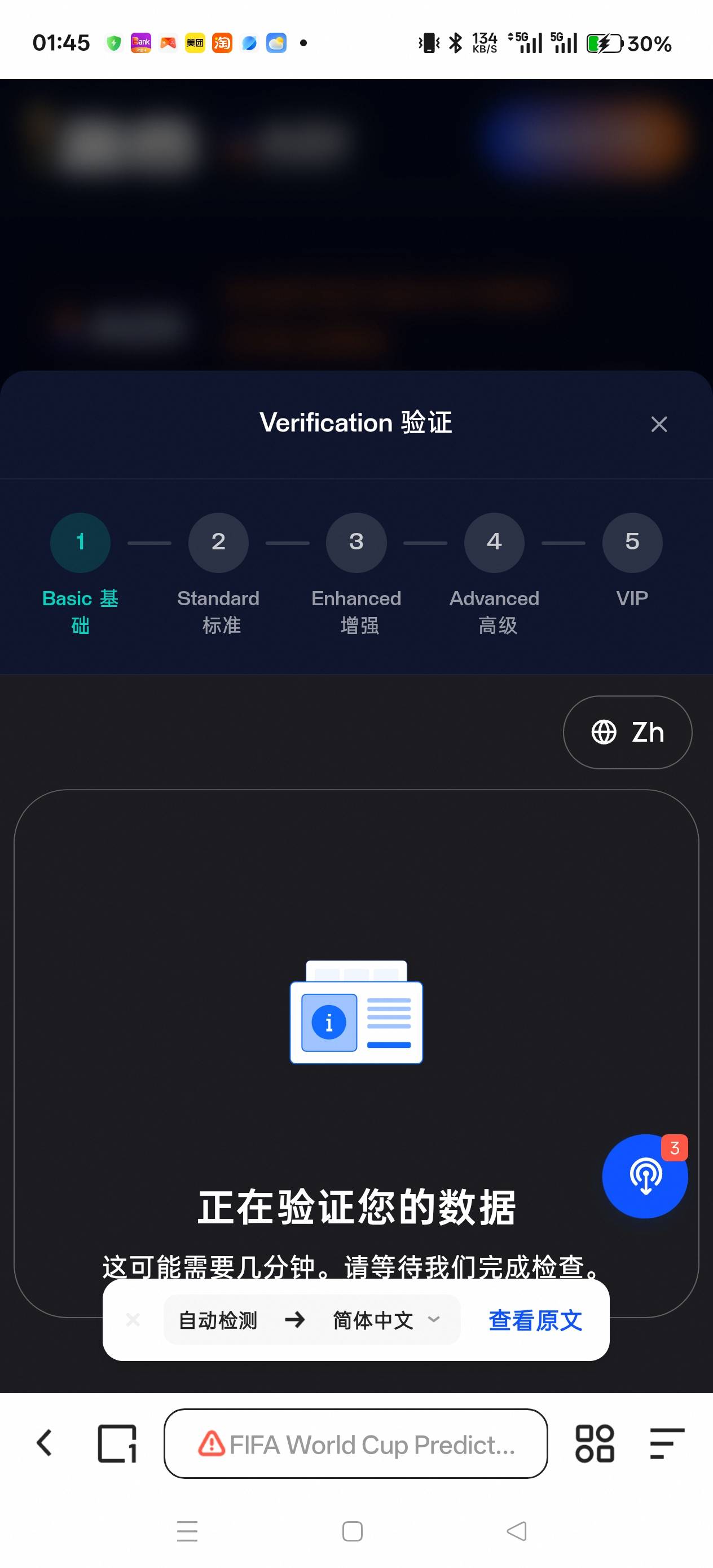 我的怎么一直卡在第一步

41 / 作者:电竞经理回电 / 
