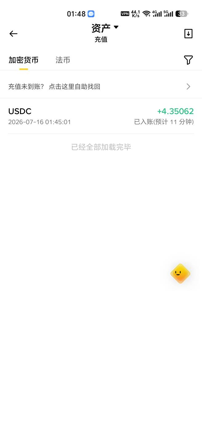 到账了30毛

55 / 作者:幺幺灵 / 