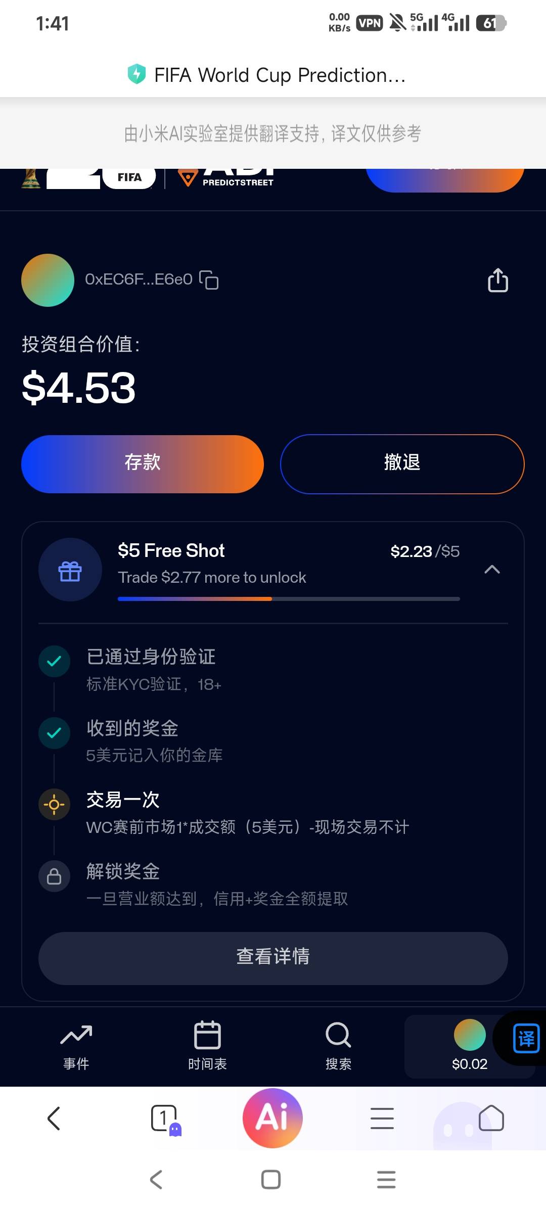 这个怎么弄？老哥们

89 / 作者:a2020b1993 / 