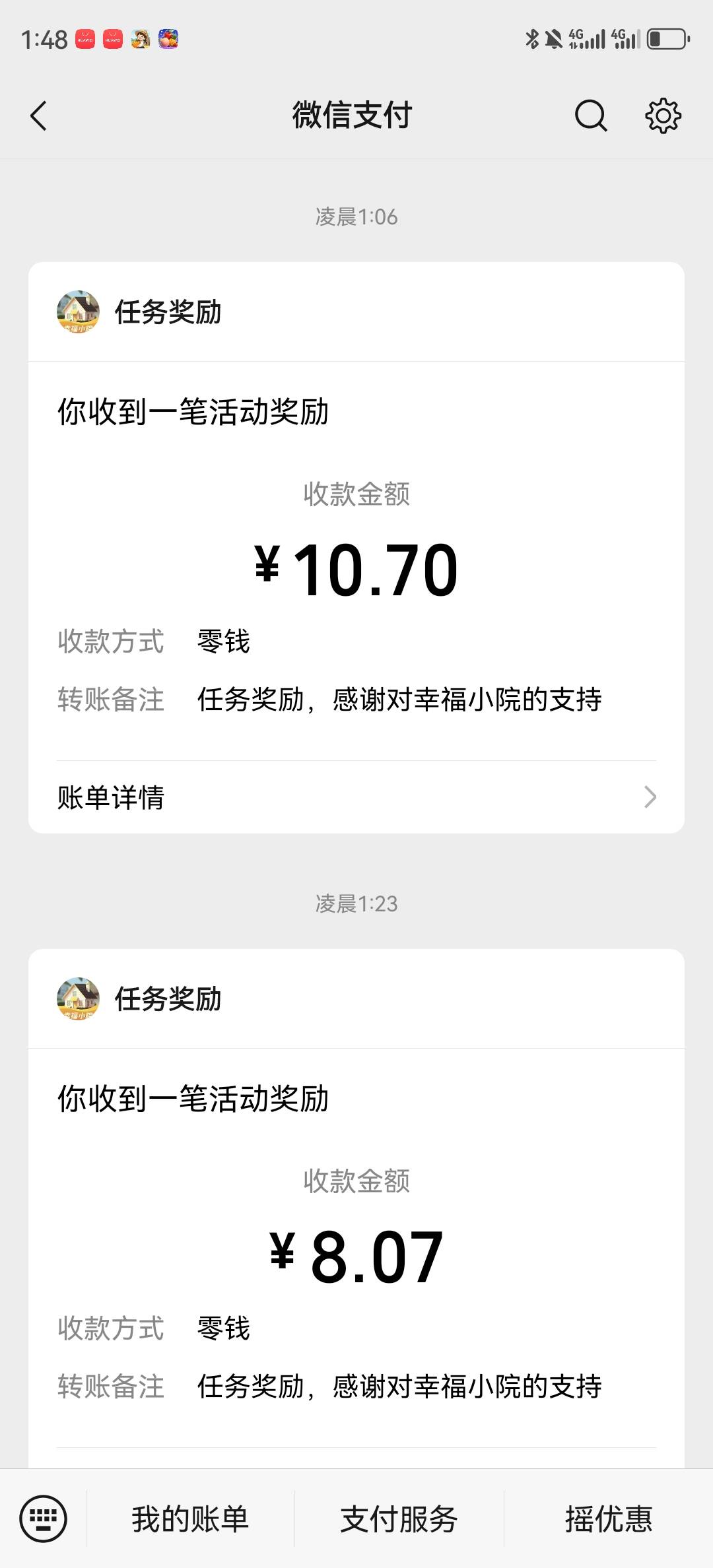 没氵了，果断不看了，搞了24


7 / 作者:湖南陈小春 / 