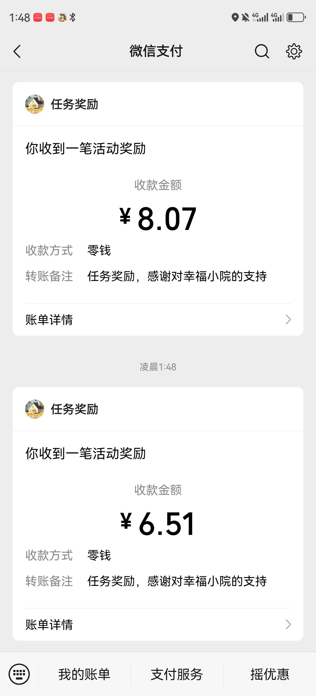 没氵了，果断不看了，搞了24


85 / 作者:湖南陈小春 / 