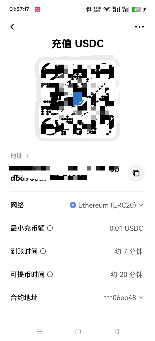 到账了30毛

86 / 作者:wcc520619 / 